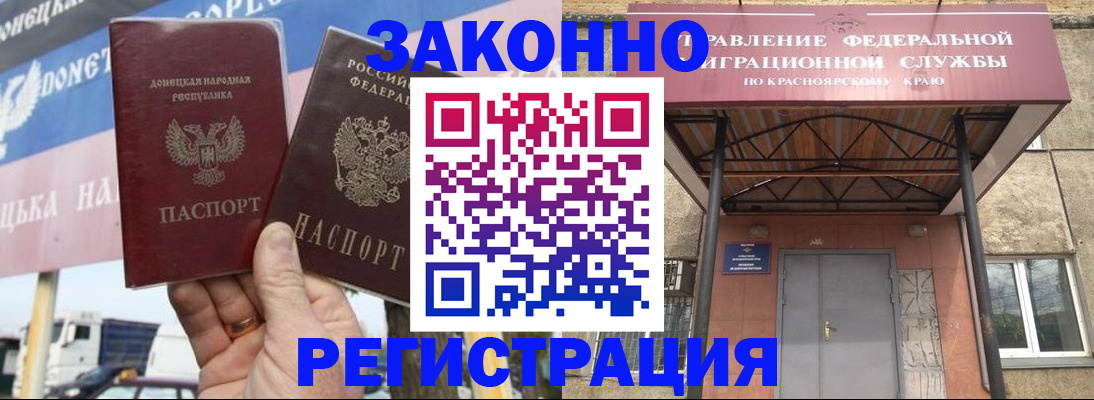 временная регистрация для школы в Аркадаке