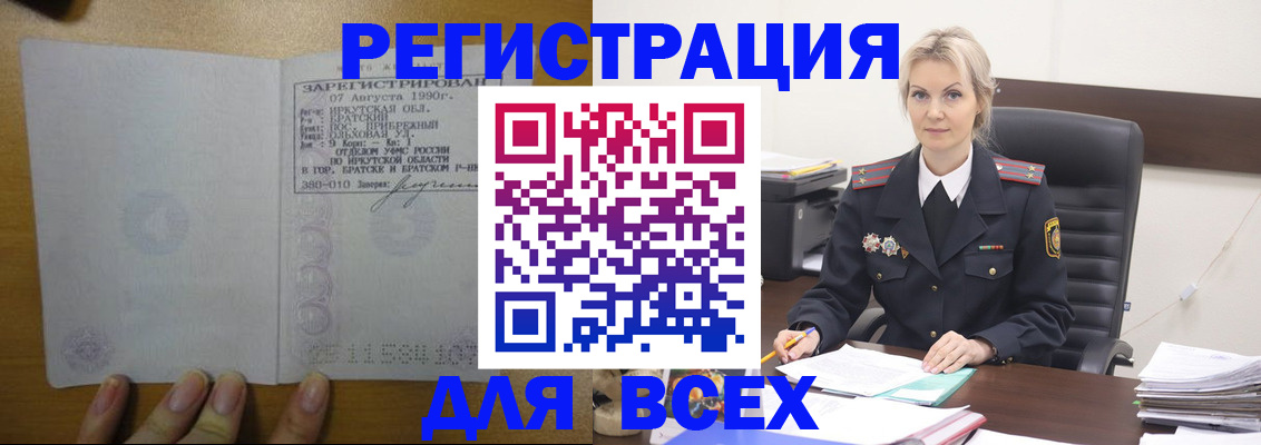 регистрация для дет. сада в Аркадаке