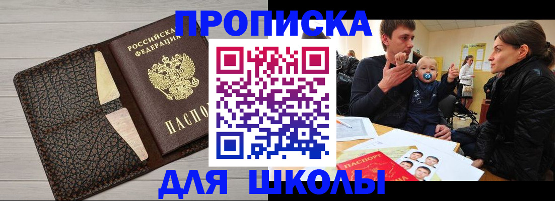 форма 3 в Аркадаке